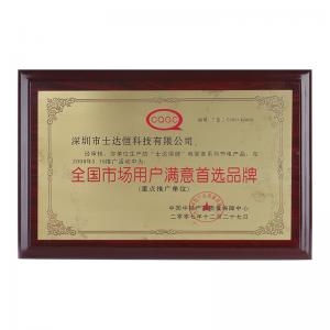 全國市場用戶滿意首選品牌獎(jiǎng)