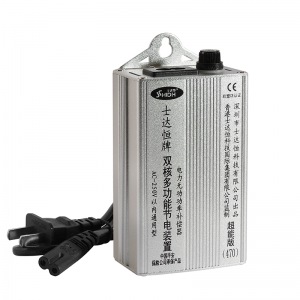 220V雙核多功能節(jié)電器