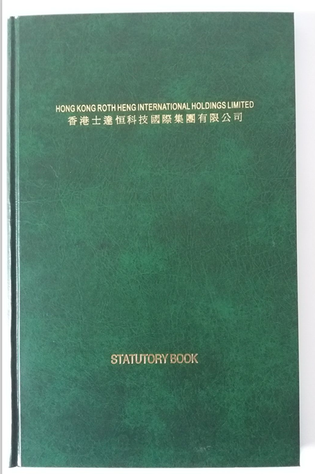 香港集團(tuán)資料
